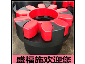 XL型星形彈性聯軸器